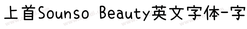 上首Sounso Beauty英文字体字体转换